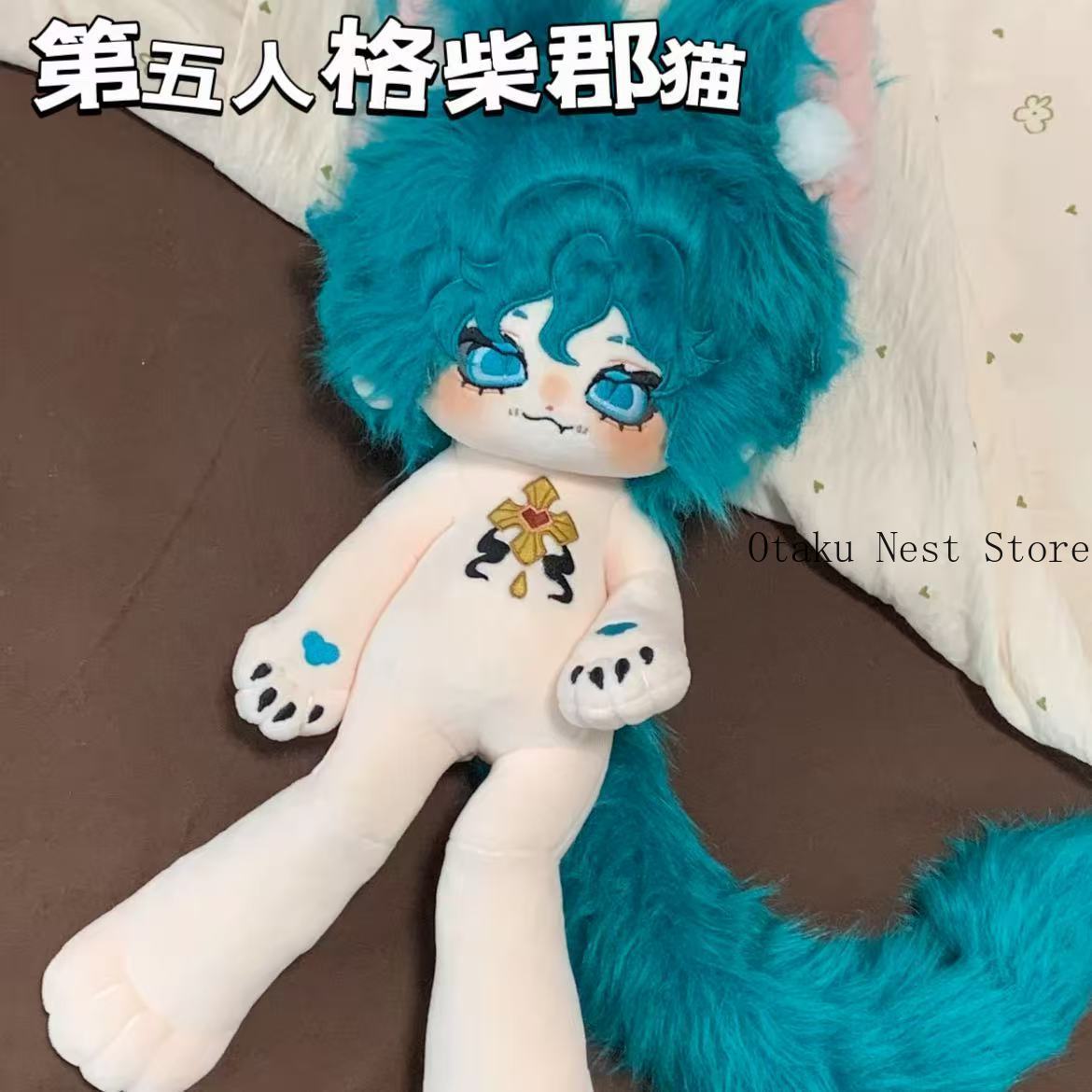Cat Toys - 30cm Identity V Mercenary Cheshire Cat