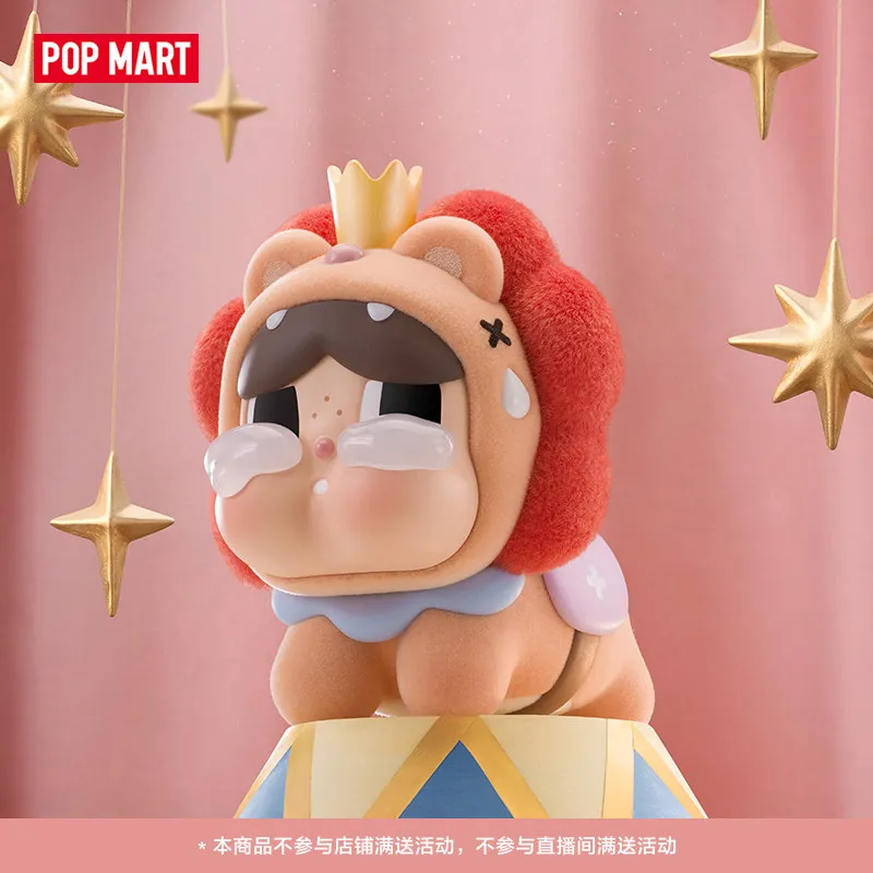 POPMART CRYBABY Round N Round  - огляд і ціна Dog Toys