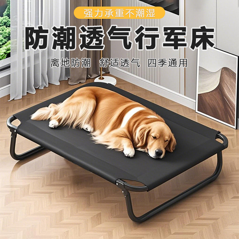 The Kennel Is Universal in All - огляд і ціна Pet Beds