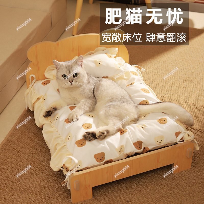 Detachable Washable Wooden Pet - огляд і ціна Pet Beds