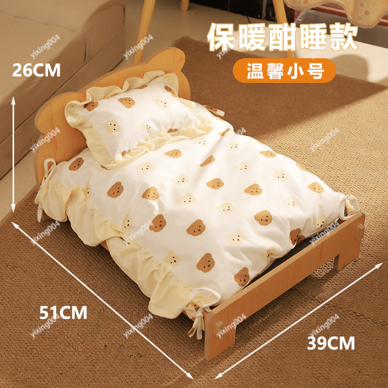 Detachable Washable Wooden Pet - огляд і ціна Pet Beds