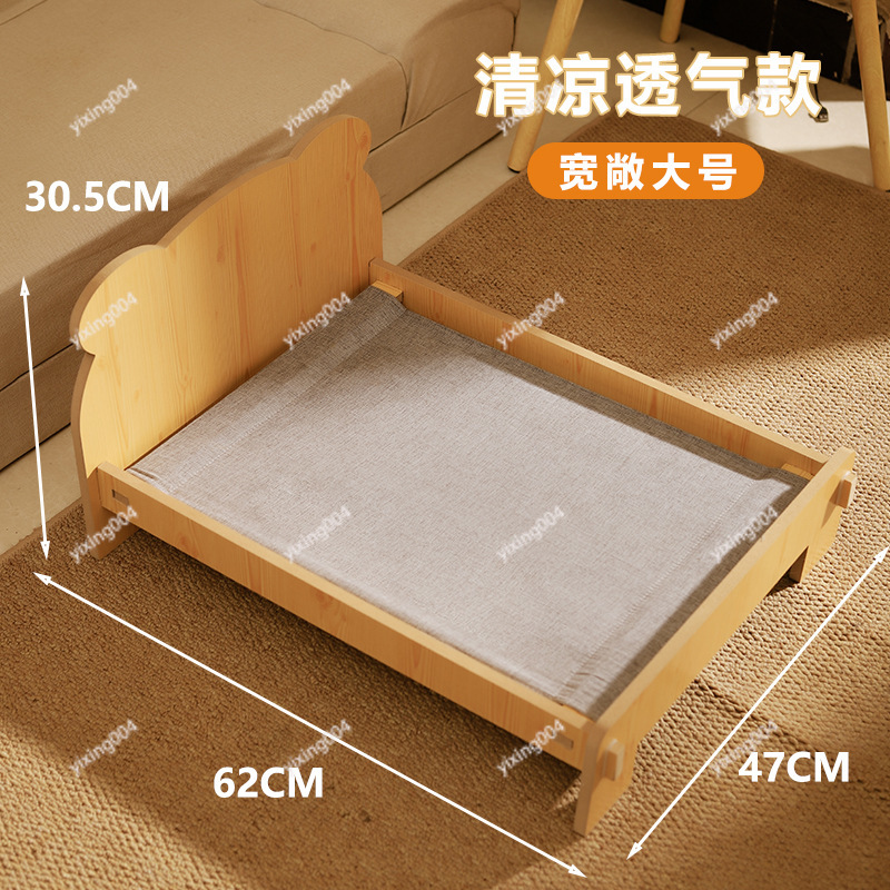 Detachable Washable Wooden Pet - огляд і ціна Pet Beds