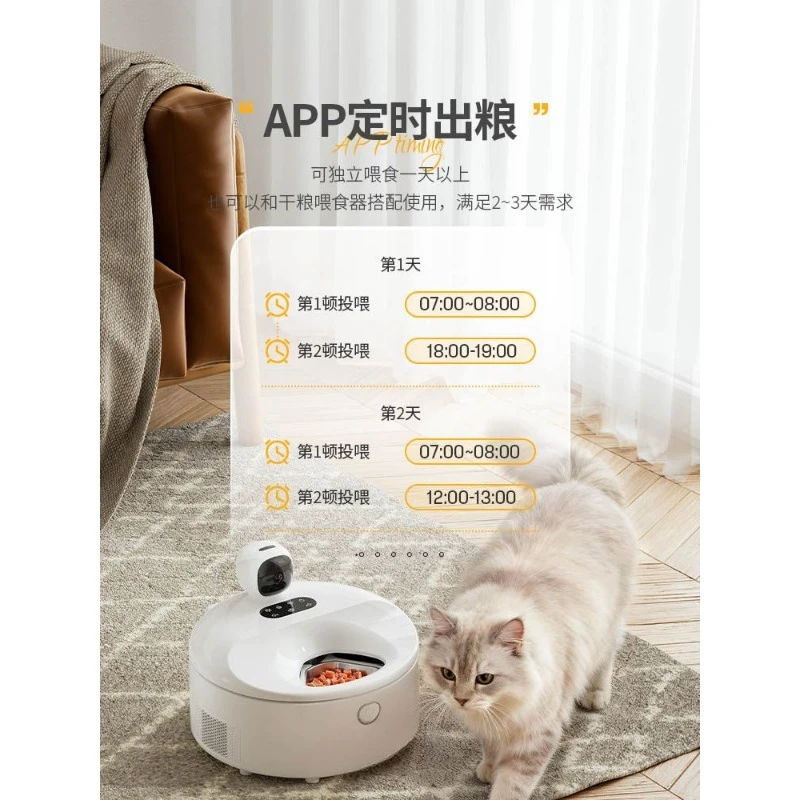 Smart Auto Cat Wet Food Feeder - огляд і ціна Pet Feeders